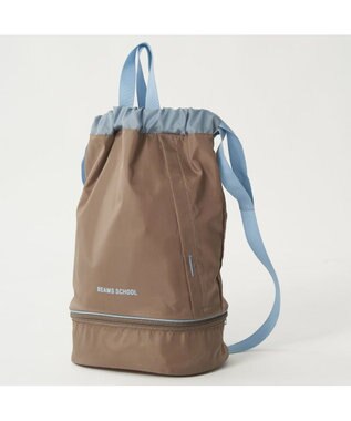 BEAMS SCHOOL 手提げバッグにもなる 2重底ナップサック サンドベージュ