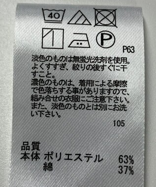 ONWARD Reuse Park 【any SiS】ブラウス秋冬 グリーン