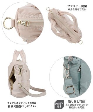 ROOTOTE 1340【2way:軽量】FE.ベビールー.ルートートカロ-B 05：ピンクベージュ