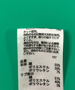 ONWARD Reuse Park スタッフおすすめ！KIDSコーデ商品/サイズ130【any FAM】カットソー春夏×パンツ春夏 その他
