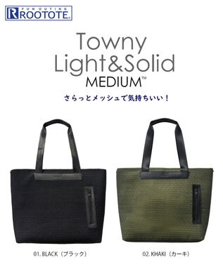 ROOTOTE 1073【軽くてしっかり!】LT.ミディアム.タウニー-A 01：ブラック