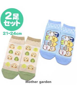 マザーガーデン こぴよフレンズ 靴下2足セット こぷく森柄 みんな集合柄 17cm ｃｍ キッズソックス キッズ靴下 ソックス 子供用 レディース 女性用 女の子 小学生 学生 おしゃれ かわいい キャラクター Mother Garden ファッション通販 公式通販 オンワード