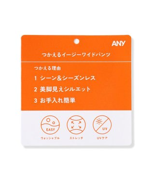 ANY 【6サイズ展開/ウエストゴム】イージーワイドパンツ ネイビーストライプ
