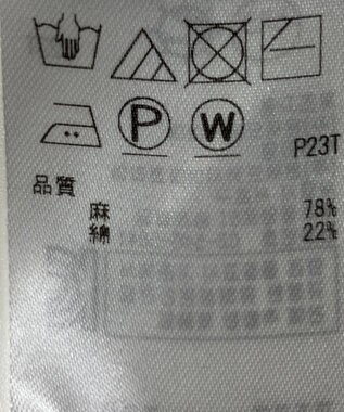 ONWARD Reuse Park 【23区】ニット春夏 ブルー