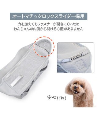 PET PARADISE スヌーピー ジョークール スリング キャリーバッグ Ｍ 小型犬 ライトグレー