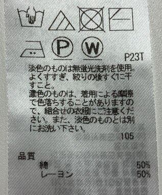 ONWARD Reuse Park 【23区】ニット春夏 ホワイト