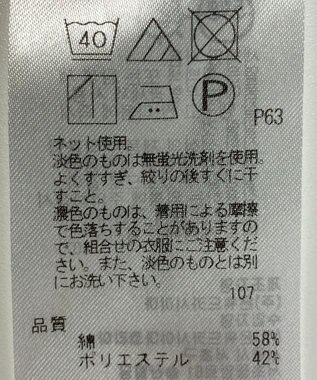 ONWARD Reuse Park 【23区】カットソー春夏 ブルー