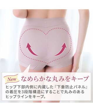 BRADELIS New York 【BRADELIS NewYork peace ブラデリス】ハートのお尻に格上げショーツ24 深め 綿混 伸縮性抜群 程よくフィットしてキュッと上がる モーヴ