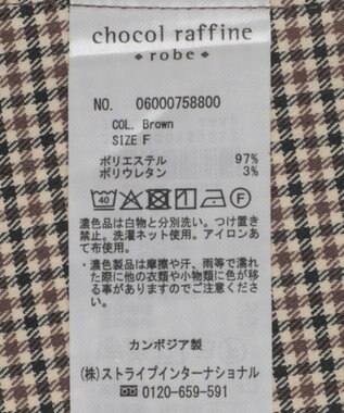 Green Parks ノースリーブチェックジレ Brown