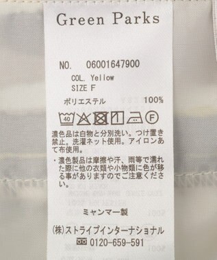 Green Parks ペイント柄パンツ Yellow