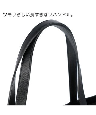 tsumori chisato CARRY ダンプティ トートバッグ 【シンプルなので通勤のビジネススタイルにも◎】 ブラック