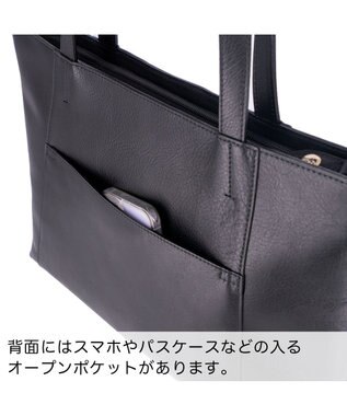 tsumori chisato CARRY ダンプティ トートバッグ 【シンプルなので通勤のビジネススタイルにも◎】 ブラック