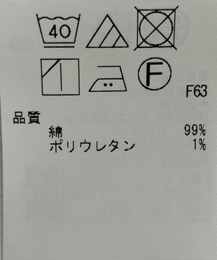 ONWARD Reuse Park 【23区】パンツ秋冬 ホワイト