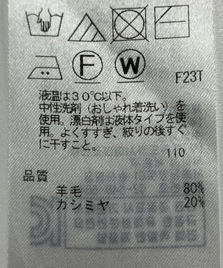 ONWARD Reuse Park 【23区】ニット秋冬 オレンジ