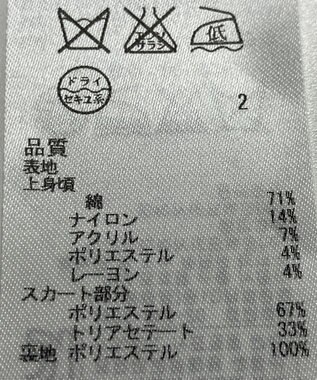 ONWARD Reuse Park 【23区】ワンピース春夏 ネイビー