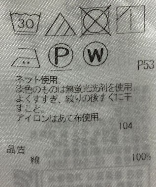 ONWARD Reuse Park 【組曲】カットソー春夏 ブルー