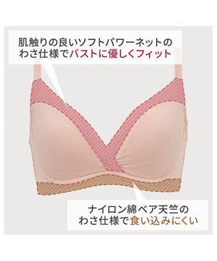 BRADELIS New York 【BRADELIS NewYork peace】すっきり楽ちん綿混ブラ 接触冷感 速乾機能で快適なノンワイヤー補整ブラ ブラック