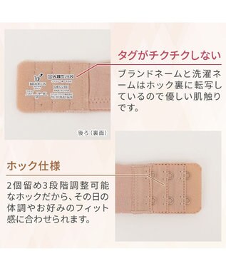 BRADELIS New York 【BRADELIS NewYork peace】すっきり楽ちん綿混ブラ 接触冷感 速乾機能で快適なノンワイヤー補整ブラ ブラック