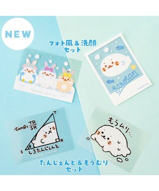 Mother garden しろたん どこでも一緒しろたんステッカー 2枚セット 《フォト風/洗顔 》 フォト風/洗顔