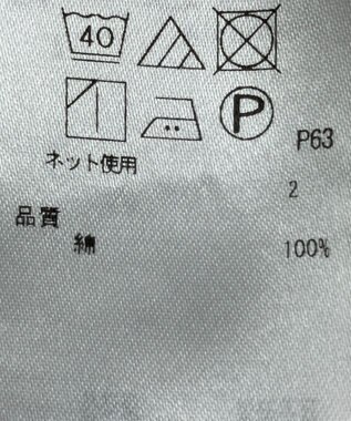 ONWARD Reuse Park 【23区】カットソー春夏 グレー