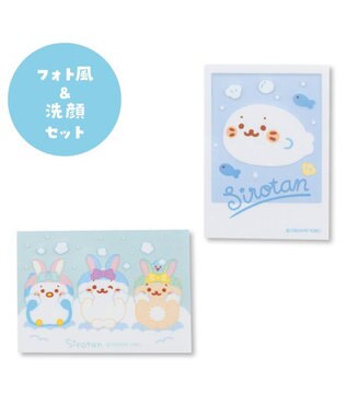  しろたん どこでも一緒しろたんステッカー 2枚セット 《フォト風/洗顔 》