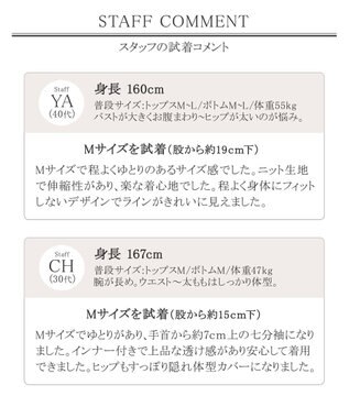 Tiaclasse 【洗える】体型カバーも叶う透け柄編みニットチュニックアンサンブル（2点セット） ブルー