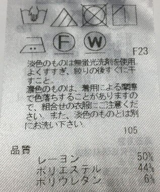 ONWARD Reuse Park 【自由区】パンツ秋冬 ブラック