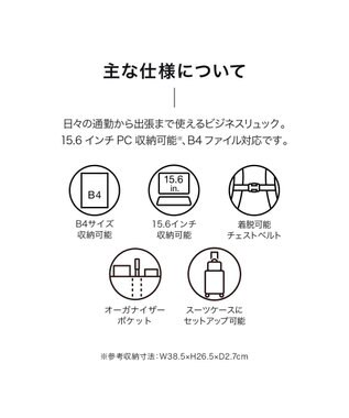 ACE BAGS & LUGGAGE ace. EVL-4.0 10th ビジネスリュック  B4サイズ 15.6インチPC収納 2気室 68953 エース ブラック