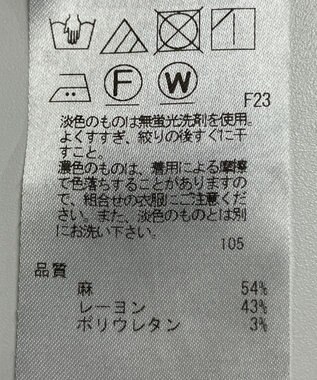 ONWARD Reuse Park 【23区】パンツ春夏 ブラウン