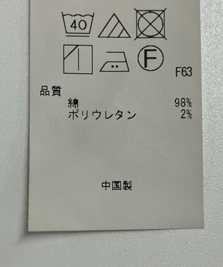 ONWARD Reuse Park 【23区】スカート春夏 グリーン