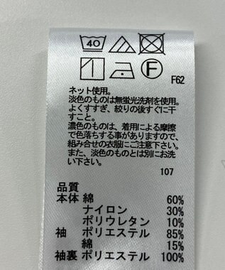 ONWARD Reuse Park 【any FAM】カットソー春夏 オフホワイト