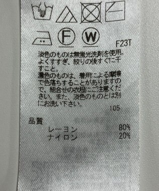 ONWARD Reuse Park 【23区】ニット春夏 ベージュ