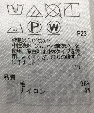 ONWARD Reuse Park 【23区】ジャケット秋冬 グレー