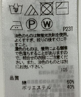 ONWARD Reuse Park 【23区】ニット春夏 ベージュ