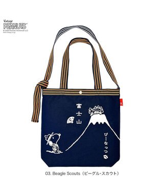 ROOTOTE 8509【ルートート】スヌーピー IP.トール.マエカケ.ピーナッツ-1F