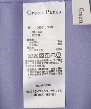 Green Parks さらっとナロースカート Sax