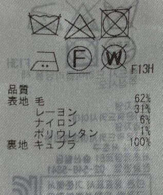 ONWARD Reuse Park 【23区】スカート秋冬 ブラック