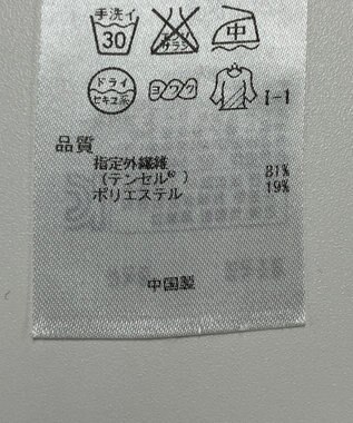 ONWARD Reuse Park 【23区】ジャケット春夏 ネイビー