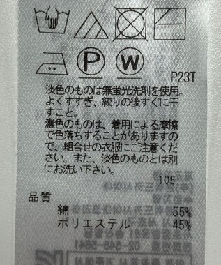 ONWARD Reuse Park 【自由区】ニット春夏 ベージュ