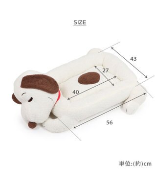 PET PARADISE スヌーピー うたたねクッション ホワイト