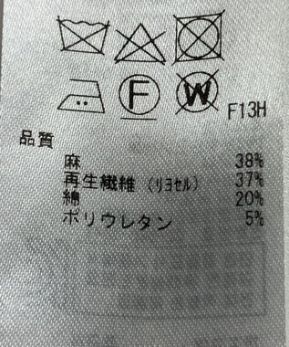 ONWARD Reuse Park 【23区】コート春夏 ベージュ