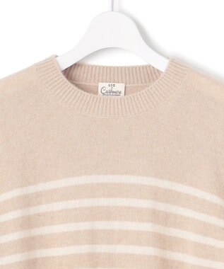 23区 S 【洗える】ピュアカシミヤ ボーダー ニット ベージュ×オフボーダー