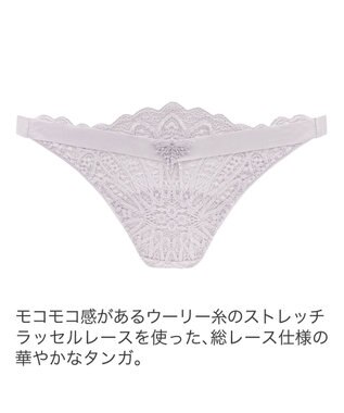 BRADELIS New York 【BRADELIS New York】　ジャスミンスタイルタンガ24A2 ライトグレー