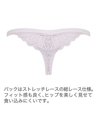 BRADELIS New York 【BRADELIS New York】　ジャスミンスタイルタンガ24A2 ライトグレー