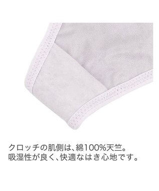 BRADELIS New York 【BRADELIS New York】　ジャスミンスタイルタンガ24A2 ライトグレー