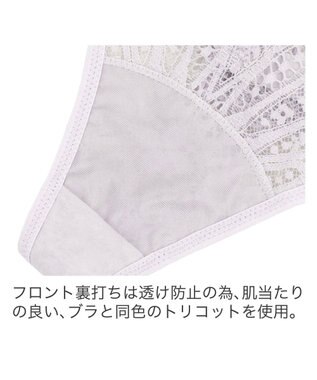 BRADELIS New York 【BRADELIS New York】　ジャスミンスタイルタンガ24A2 ライトグレー