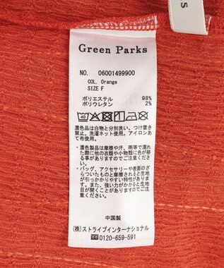 Green Parks ５分袖表面感カットプルオーバー Orange