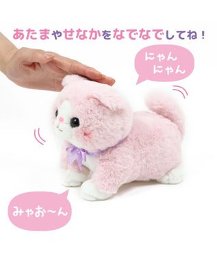 Mother garden  マザーガーデン さわってねこちゃん＆バスケット ゆめいろマンチカン