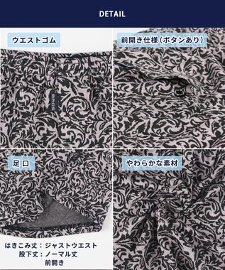 WACOAL MEN トランクス ニット素材 なめらかな肌ざわり 前開き 下着 メンズ GT7111 /ブロス バイ ワコールメン ベージュ