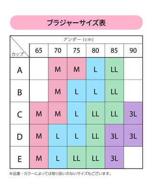 Wing ノンワイヤーブラ ラク きれいなバストシルエット さらっと快適 【シンクロハーフトップ】 ブラトップ 3Lまで対応 大きいサイズ KB1040 ウイング／ワコール ベージュ